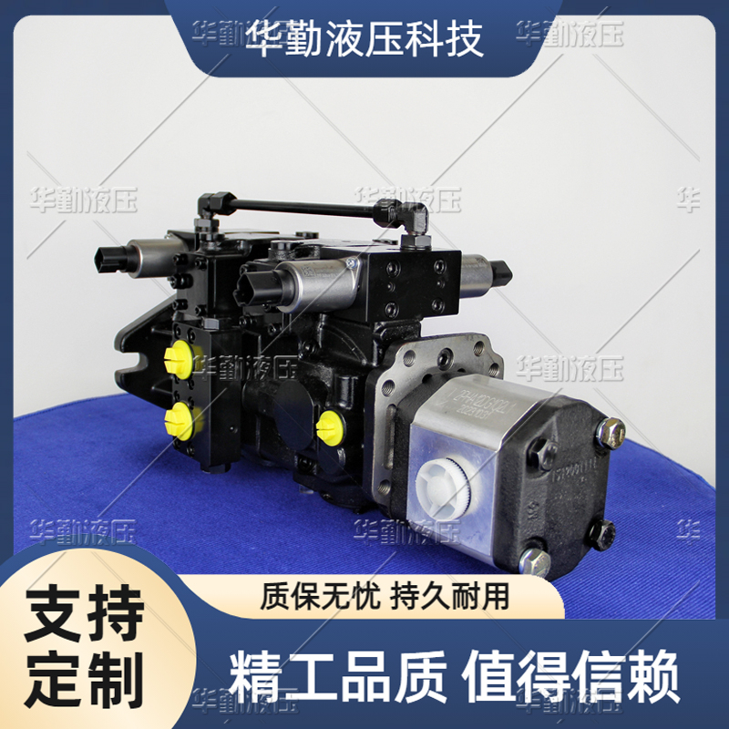 手动变量柱塞泵 运行平稳寿命长，替代进口 原装正品 华勤液压
