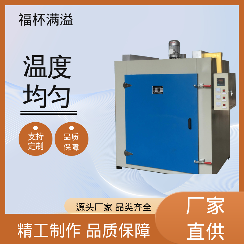 不锈钢管状电加热器 熔喷布高温烘箱 维护成本低 福杯满溢