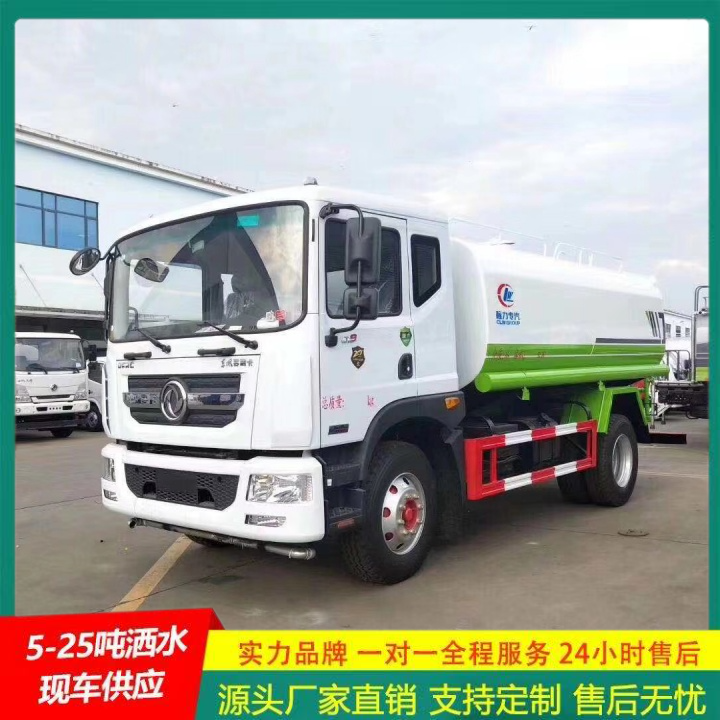 小型洒水车 可通过消防栓进水 供货及时 抑尘车 豪沃