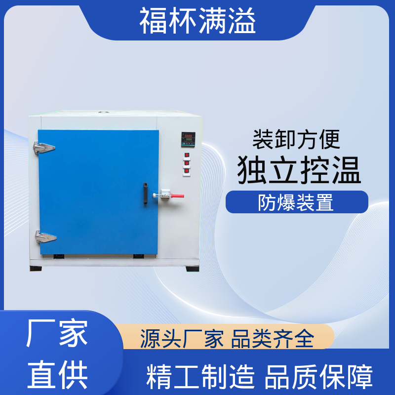 大型热处理烘房烤房 电机烘干设备 支持定制 福杯满溢