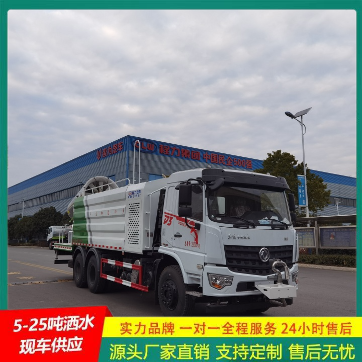供货及时 车身承重力强 应急喷洒灭火车 马路洒水车 东风途逸