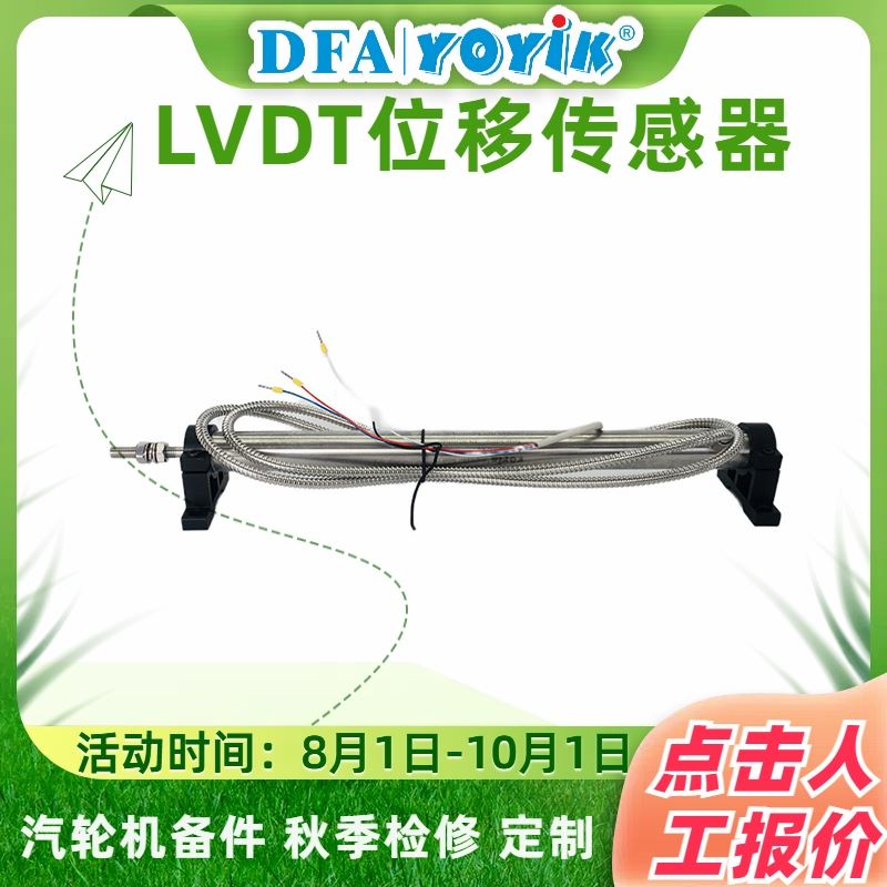 配套附件咨询（YOYIK） 转速传感器SZCB-01 厂家 批发