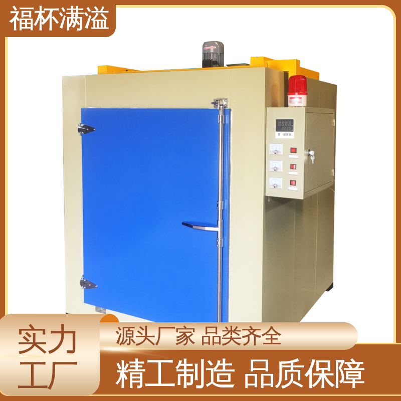 减小模具热处理变形 模具预热炉 热效率高 福杯满溢