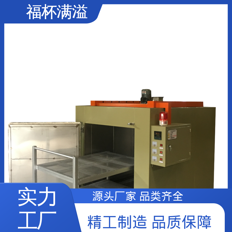 电加热管加热 台车式模具加热炉 超温指示 福杯满溢