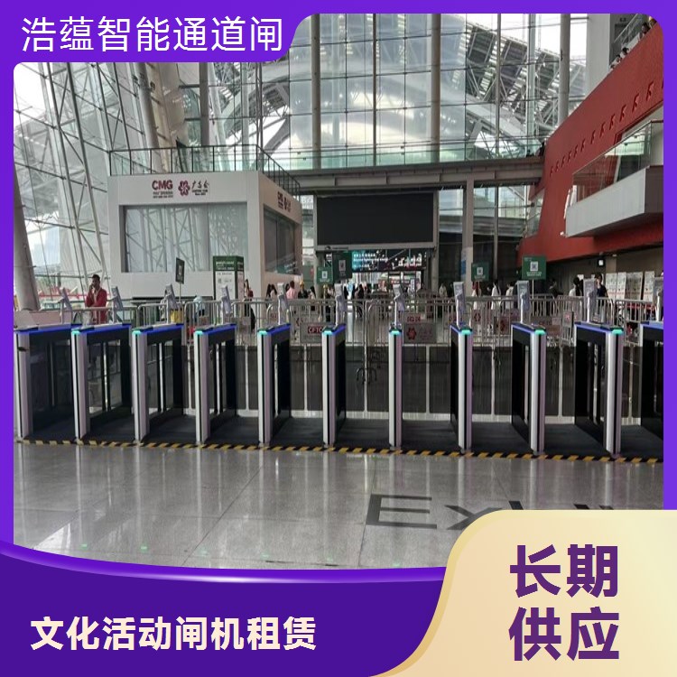 会展中心智能闸机租赁 票务核销 扫码通行 上门安装 售后支持