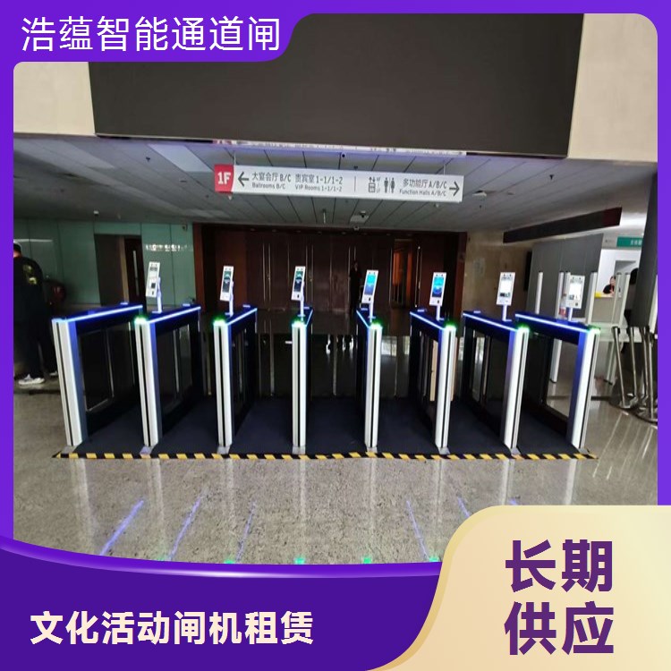 会展中心翼闸租赁 模块化 快速部署 扫码核验 短期租赁