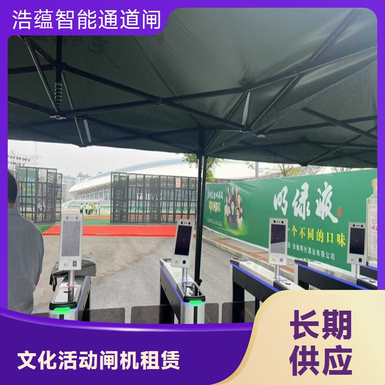 会展中心摆闸租赁 高性价比 扫码通行 全国租赁 上门安装