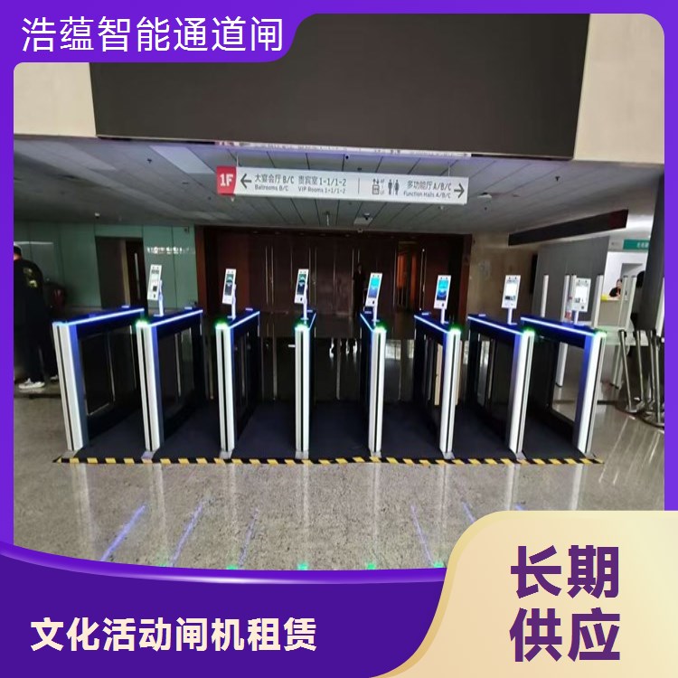 会展中心翼闸租赁 抗干扰 复杂环境 人脸识别 全国服务