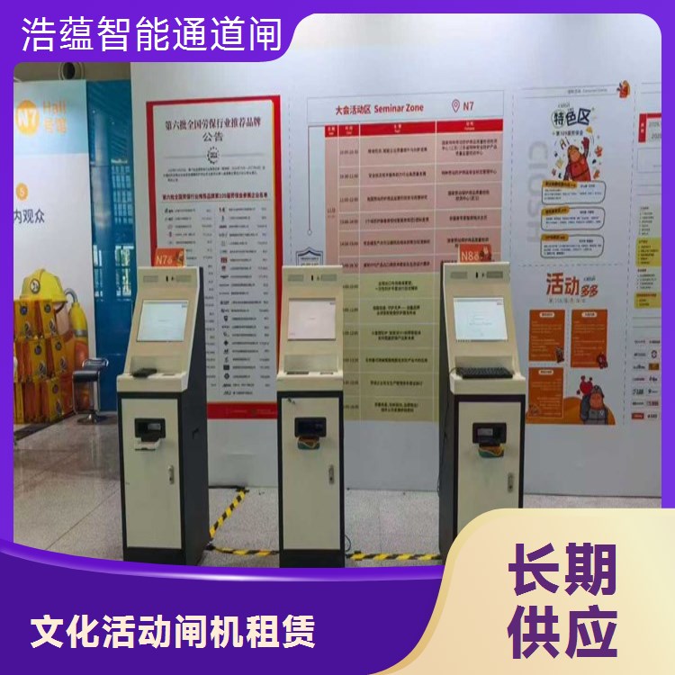 会展中心翼闸租赁 安全 防夹设计 短期租赁 售后支持