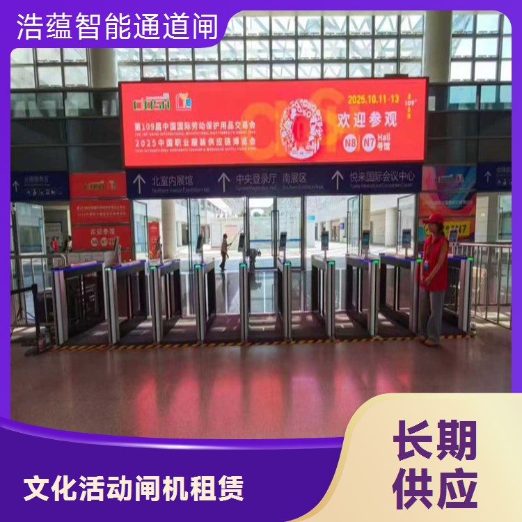 会展中心三辊闸租赁 高端 提升格调 全国租赁 上门调试