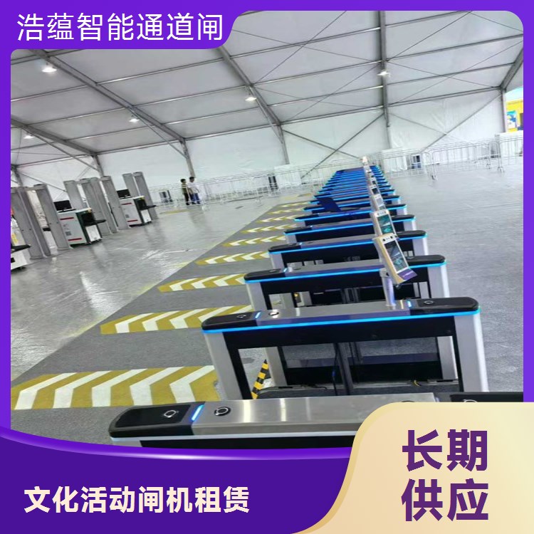 会展中心摆闸租赁 简易 低成本 扫码通行 安装售后服务