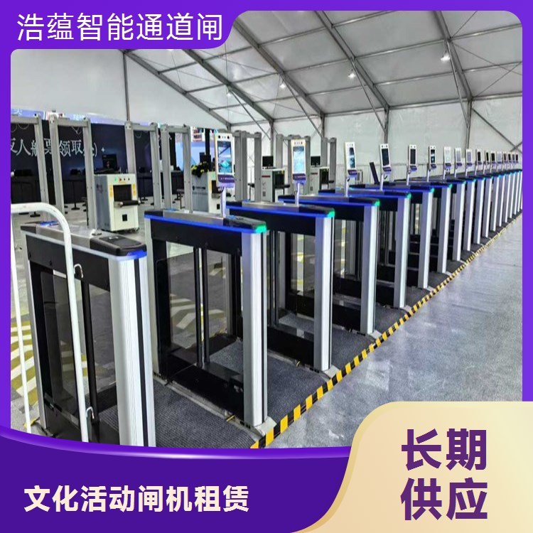 会展中心翼闸租赁 数据同步 实时统计 短期租赁 全国服务