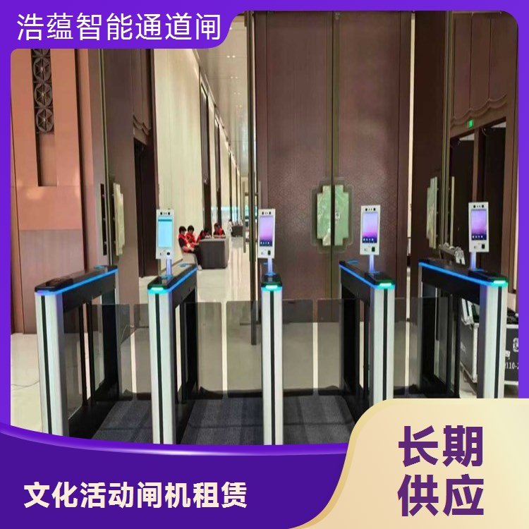 会展中心速通门租赁 抗干扰 户外环境 全国安装 售后支持