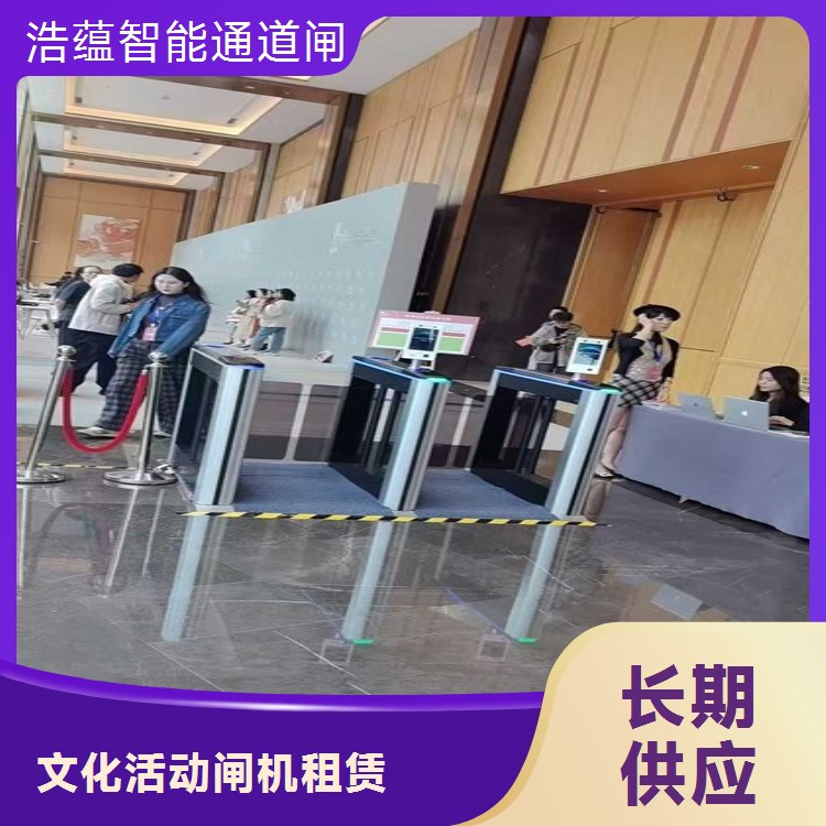 会展中心翼闸租赁 轻量 节能省电 短期租赁 全国服务