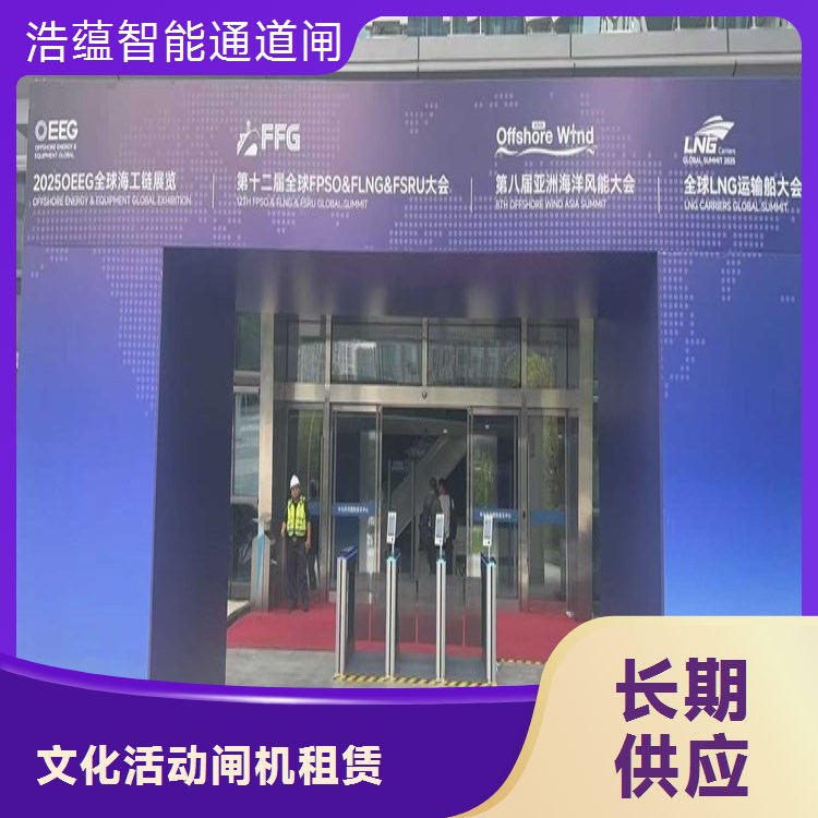 会展中心招商展会闸机租赁 人脸识别 票务对接 全国安装服务