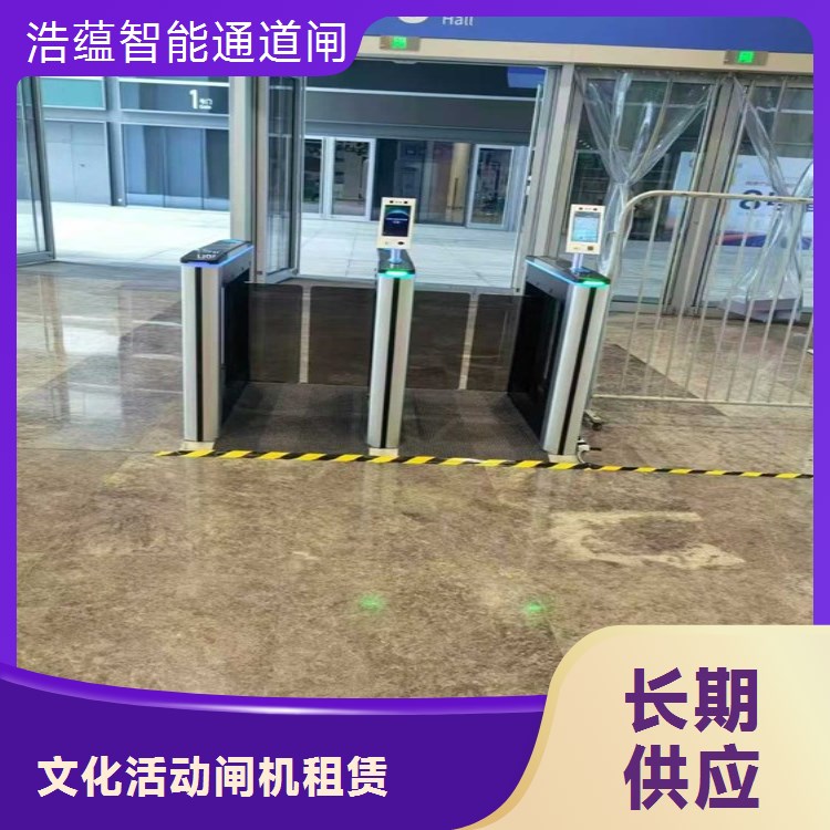 会展中心电子票核销闸机租赁 扫码通行 上门安装 短期租赁售后