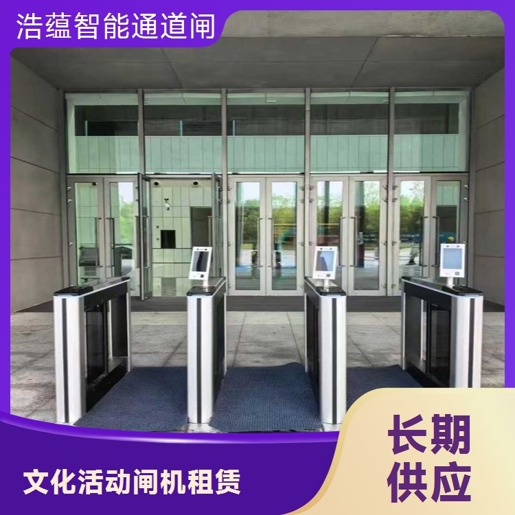 会展中心农业展会闸机租赁 户外专用 防雨闸机 全国租赁服务