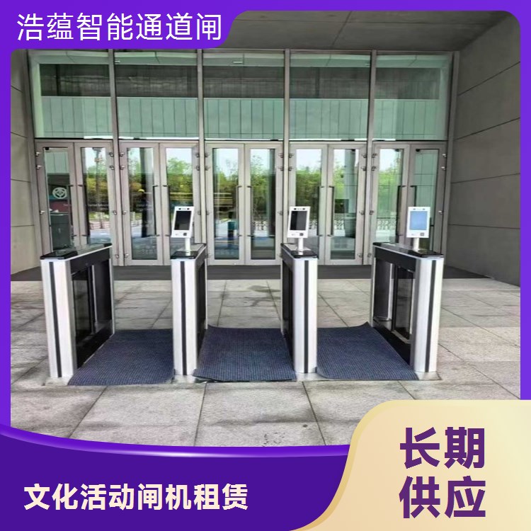 会展中心科技展会闸机租赁 智能核验 数据同步 上门安装