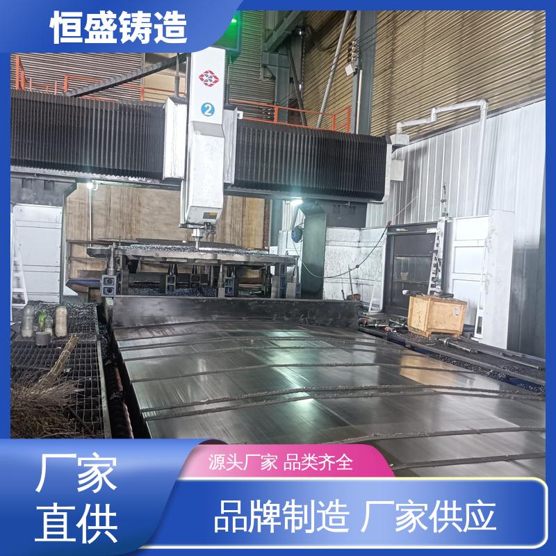 恒盛 大型机床铸件 压强度高 严格质检保证产品品质