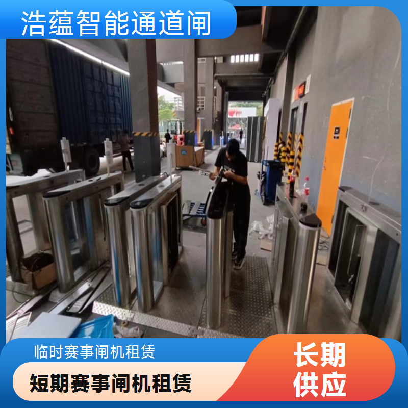 多模态闸机租赁 会展中心双重核验 人脸+扫码 上门安装