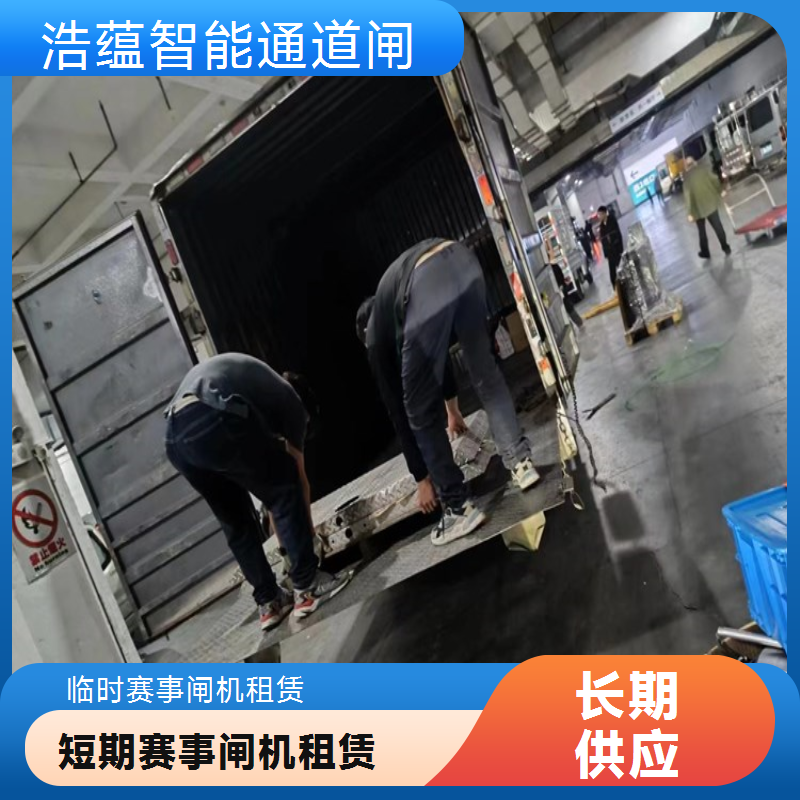 实名制闸机租赁 会展中心一人一证 扫码通行 全国租赁服务