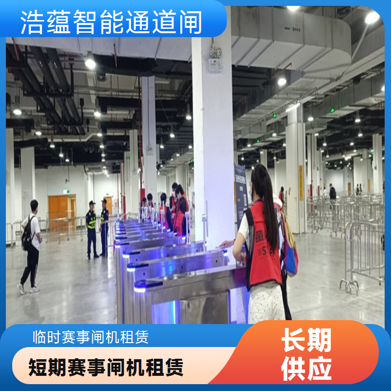二线城市会展中心闸机租赁 高性价比 人脸识别 上门安装