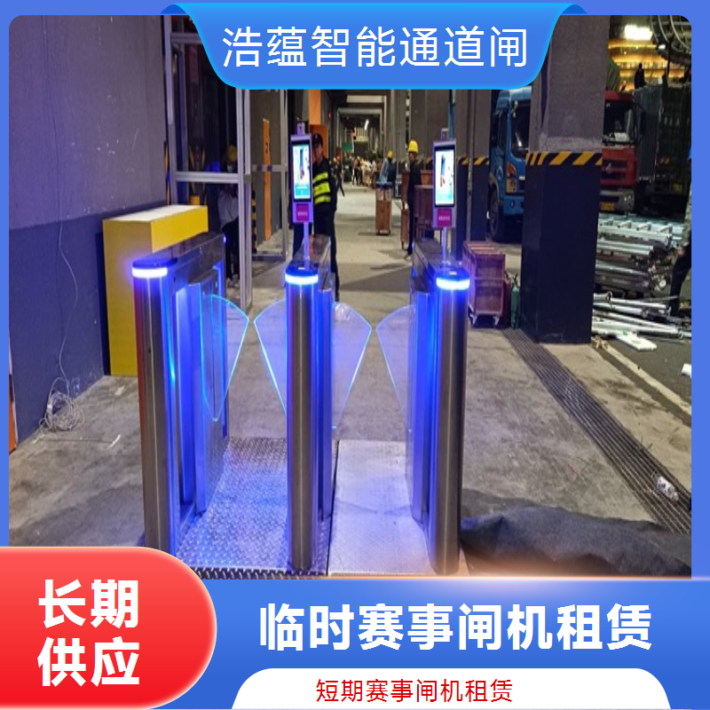 跨城会展中心三辊闸租赁 防尾随 全国配送 安装调试保障
