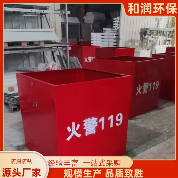 和润 100kg 消防码头用灭火沙箱 加厚材质耐用 按需定制