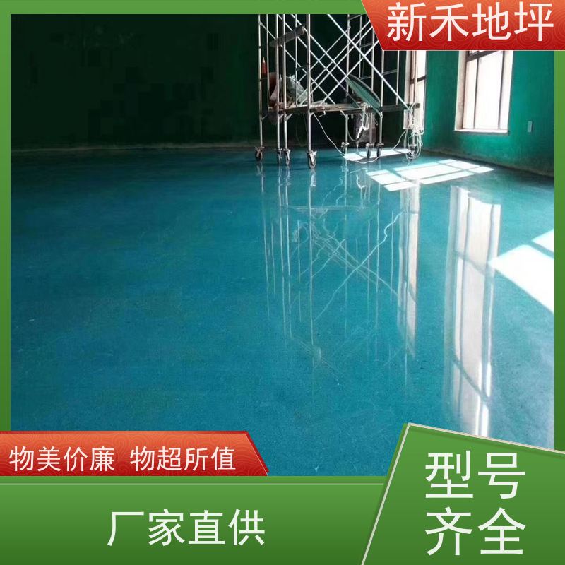 源头供应 金刚砂地坪耐磨材料 厂房 仓库地面固化用