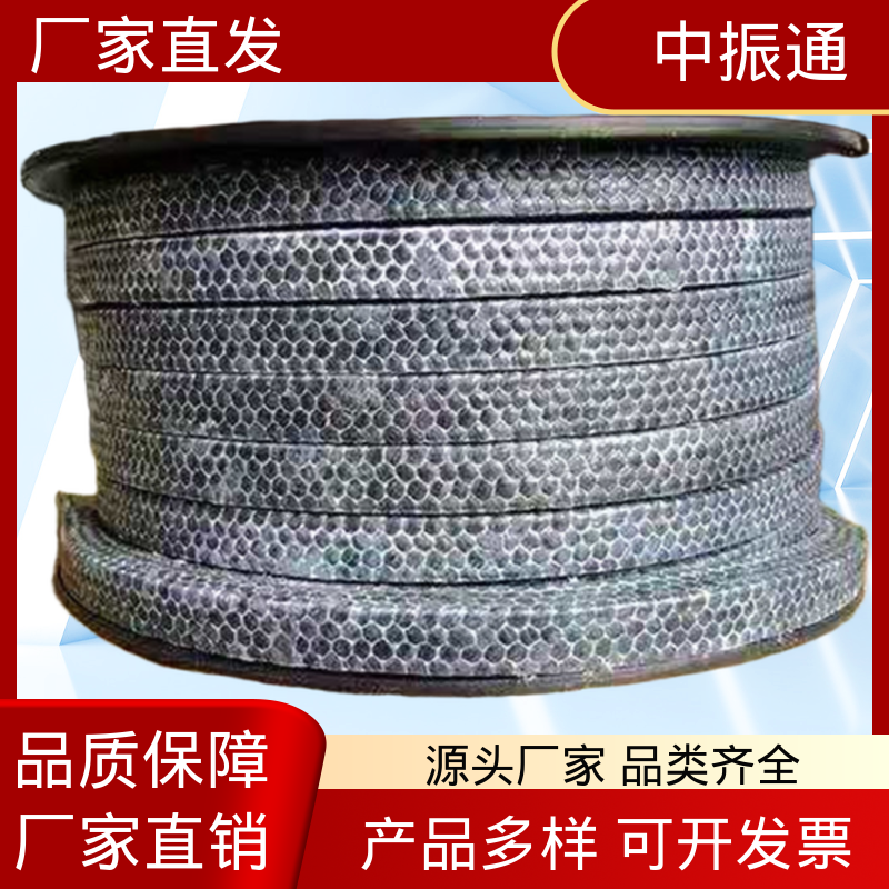 中振通 大量直供 四氟盘根 增强膨胀柔性纯高密封填料 实力厂家