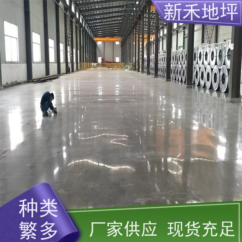 厂房 金刚砂固化地坪 耐冲击性 坚固耐磨 环保颜色可选