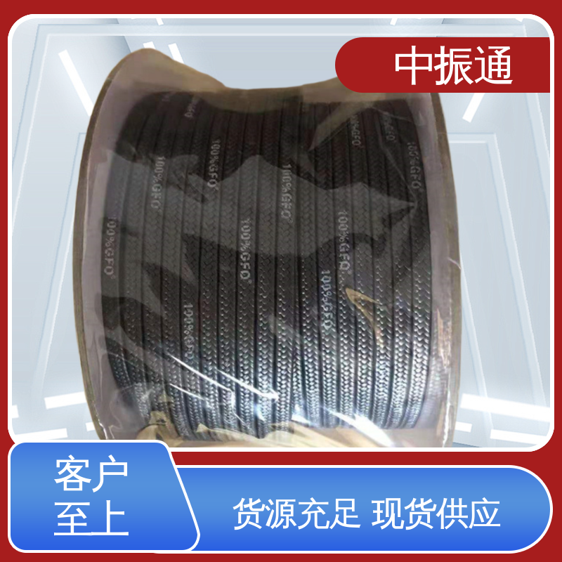 中振通 大量直供 GFO盘根 机械密封件抗老化 实力厂家