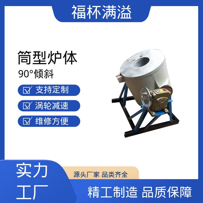 铝合金精炼炉用耐火料 熔铝坩埚炉 耐腐蚀耐高温 福杯满溢