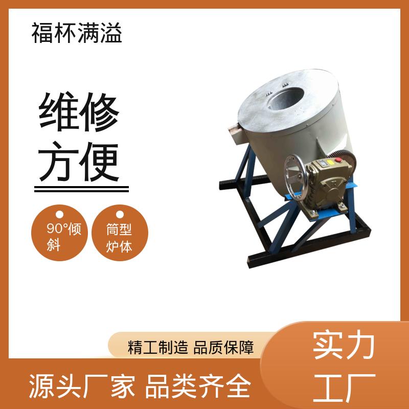 工艺用坩埚气氛炉 铝熔化炉 耐腐蚀耐高温 福杯满溢