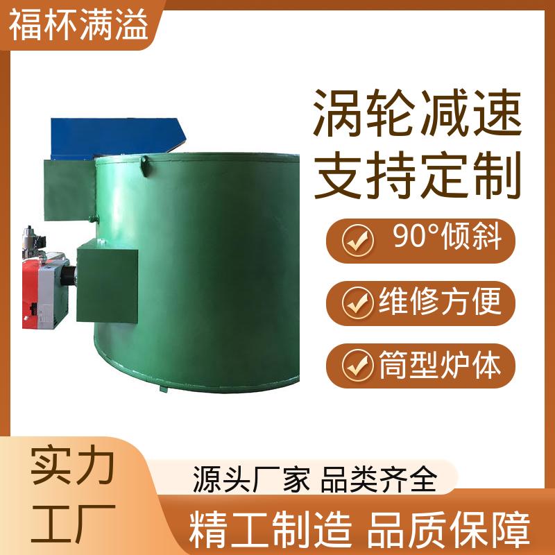 加热炉耐火材料 坩埚式熔铝炉 耐腐蚀耐高温 福杯满溢
