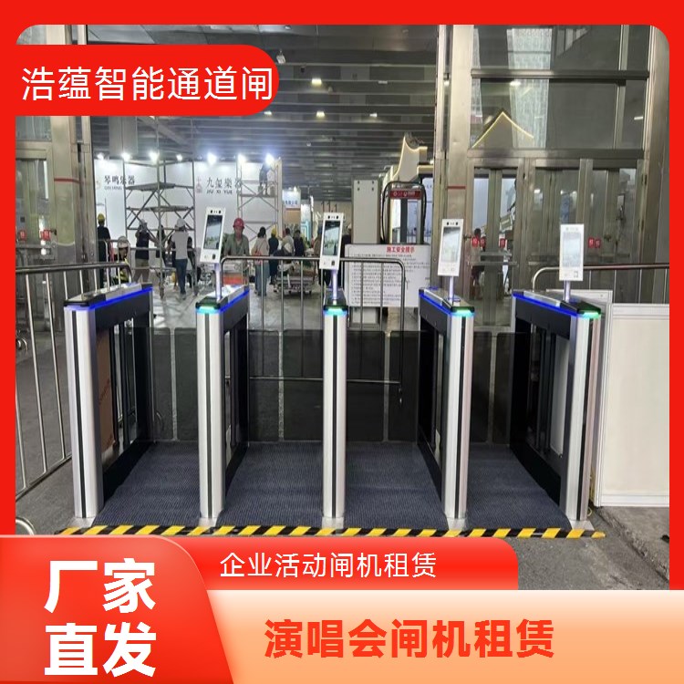 跨城专业闸机租赁公司 博览会摆闸 携带展品 全国租赁 售后