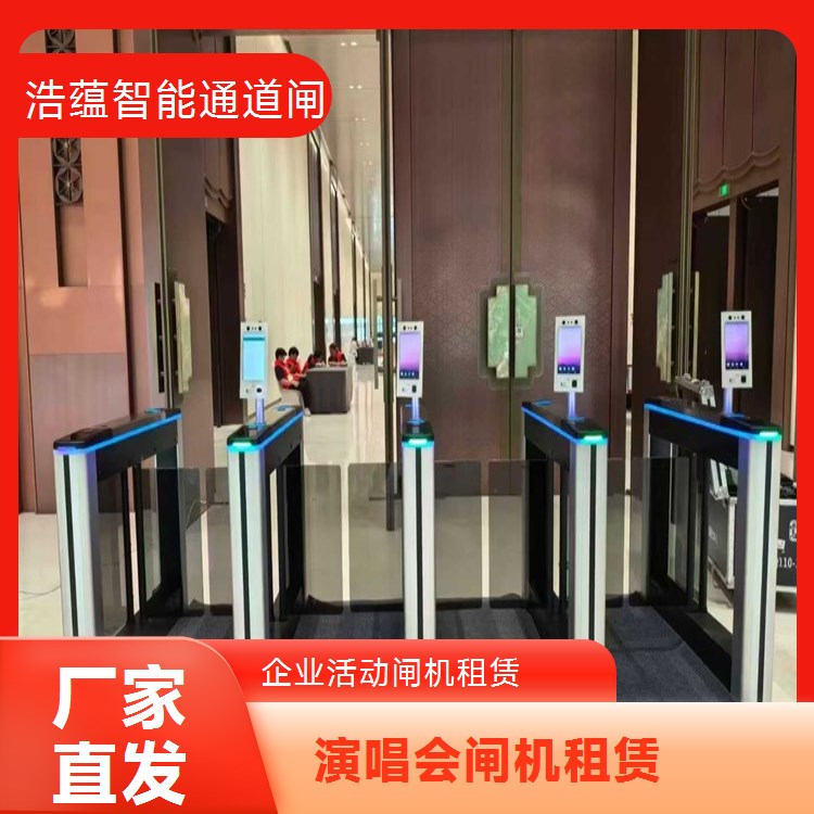 体育赛事三辊闸 专业闸机租赁公司 防尾随 身份证核验 上门调试