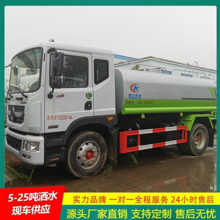 市政洒水车 厂家直供 一机多用 应急喷洒灭火车 东风福瑞卡