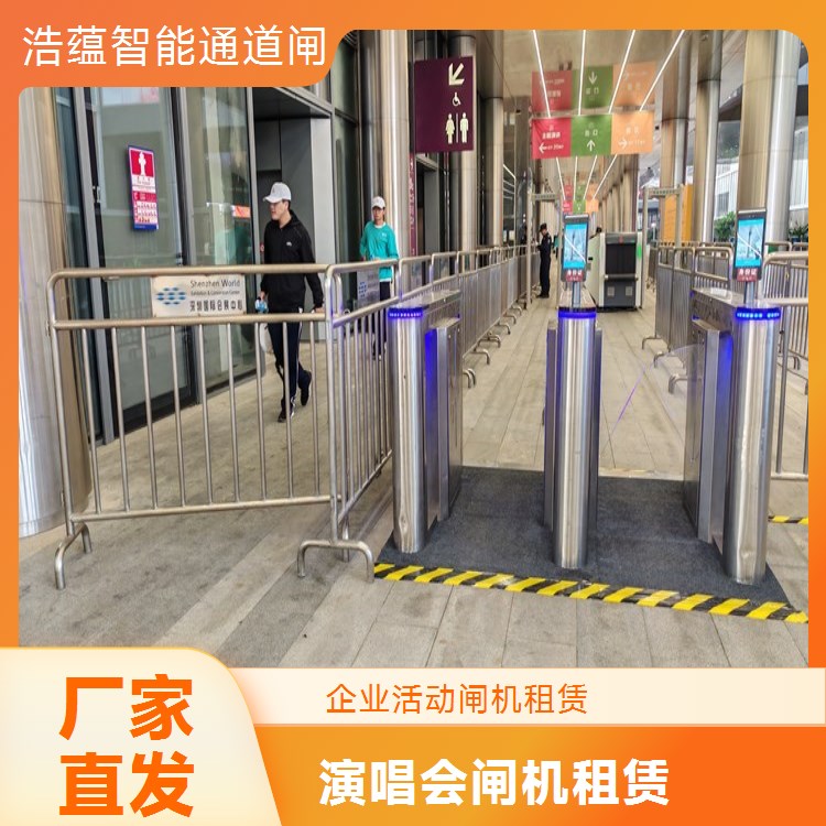 职业技能大赛闸机 专业租赁公司 精准核验 票务对接 上门调试
