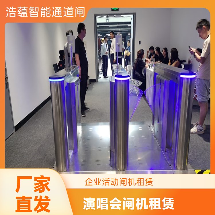 专业闸机租赁公司 家居展会宽通道摆闸 携带展品 上门调试 服务