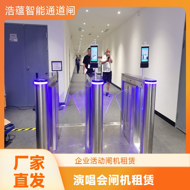 专业闸机租赁公司 礼品展会低成本三辊闸 短期租赁 扫码通行 售后