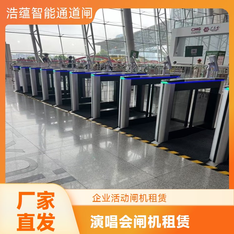 专业闸机租赁公司 物流展会宽通道摆闸 快速通行 扫码核验 售后