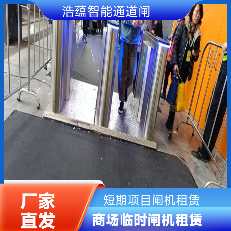 专业闸机租赁公司 非遗活动稳定闸机 长期使用 人脸识别 全国服务