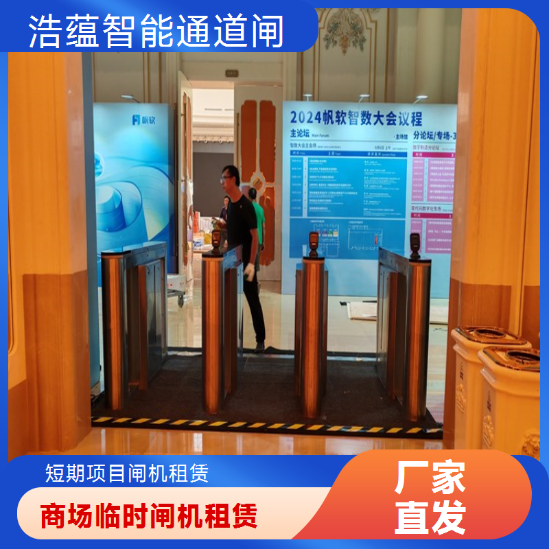 抗干扰闸机 专业租赁公司 庙会 复杂环境 人脸识别 全国服务