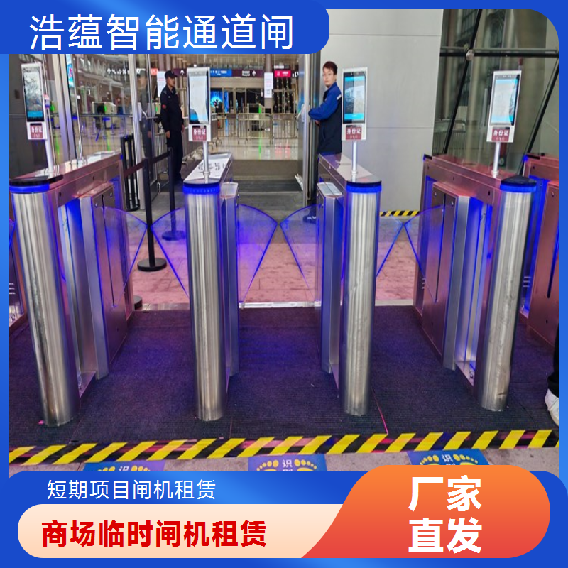 高效识别闸机 专业租赁公司 商务宴请 .秒通行 上门安装 售后