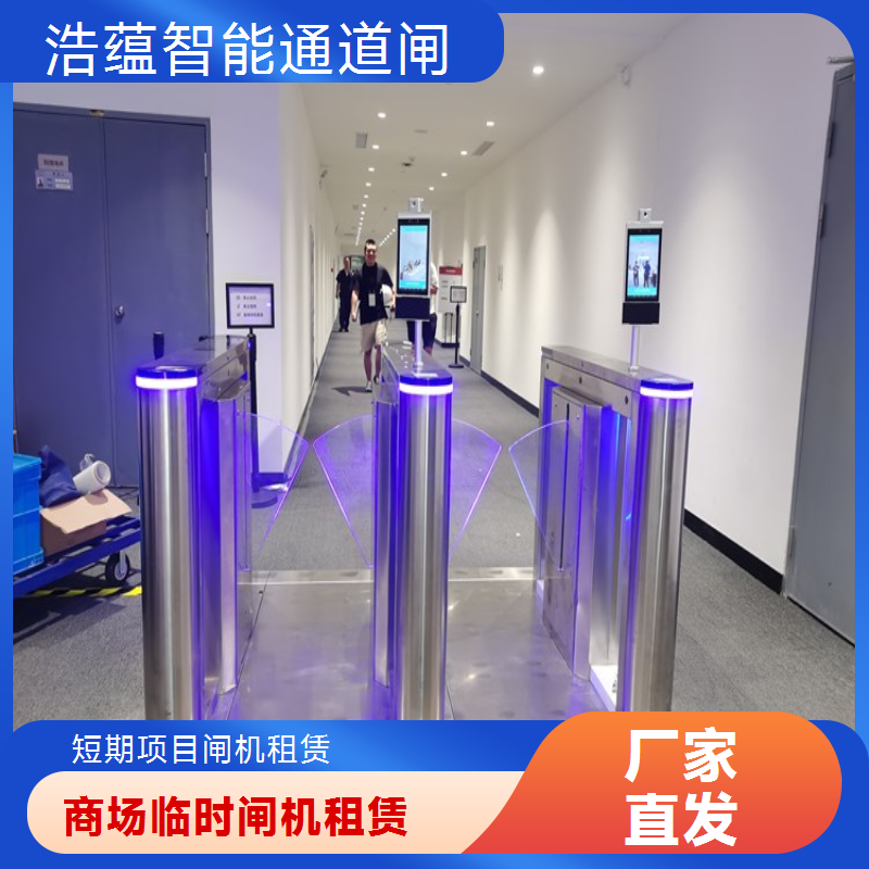 安全防夹闸机 专业租赁公司 研学活动 人脸识别 上门安装 服务