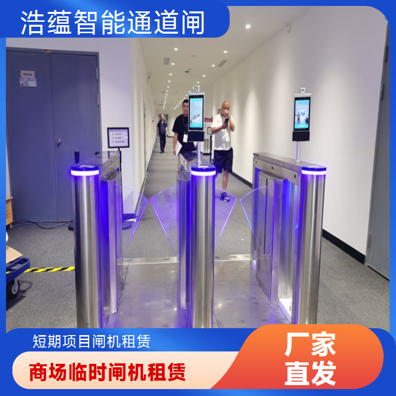 低功耗节能闸机 专业租赁公司 科普活动 扫码通行 短期租赁 保障