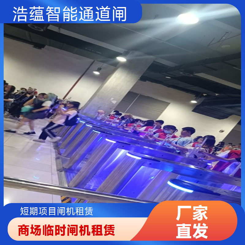 太阳能户外闸机 专业租赁公司 露营活动 无电源 临时租赁 服务