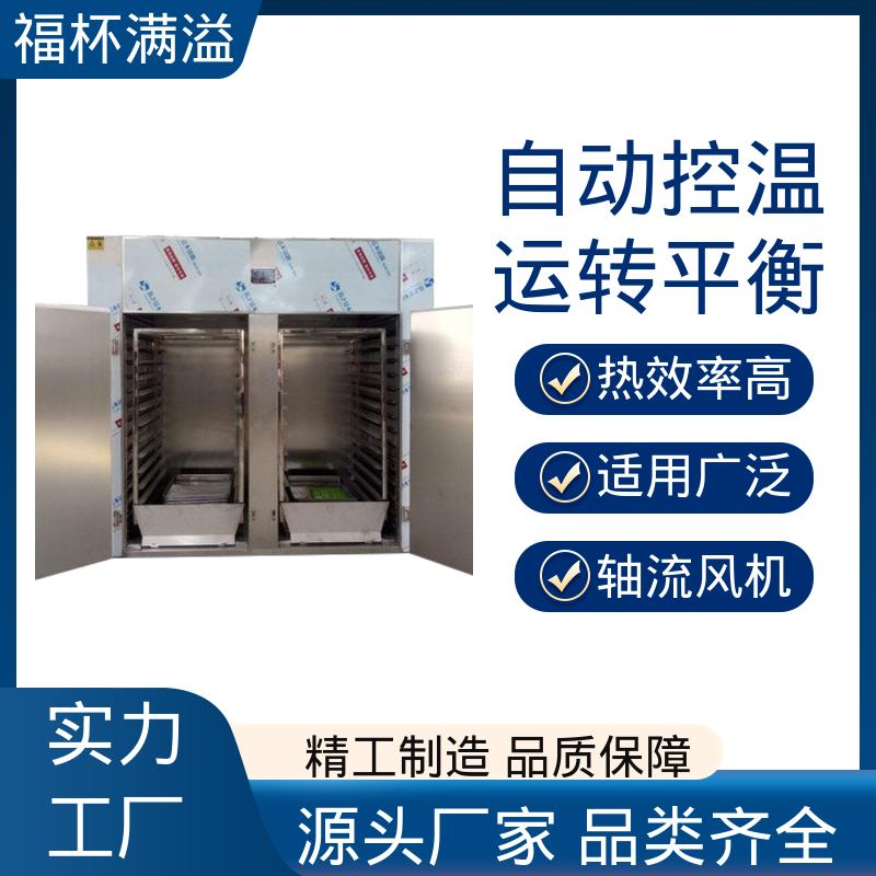 循环系统封闭 CT-C型系列热风循环烘箱 节约能源 福杯满溢