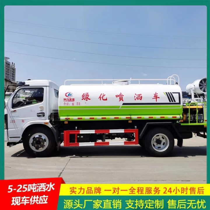 东风途逸 清洗车 园林洒水车 国六排放标准 车身承重力强